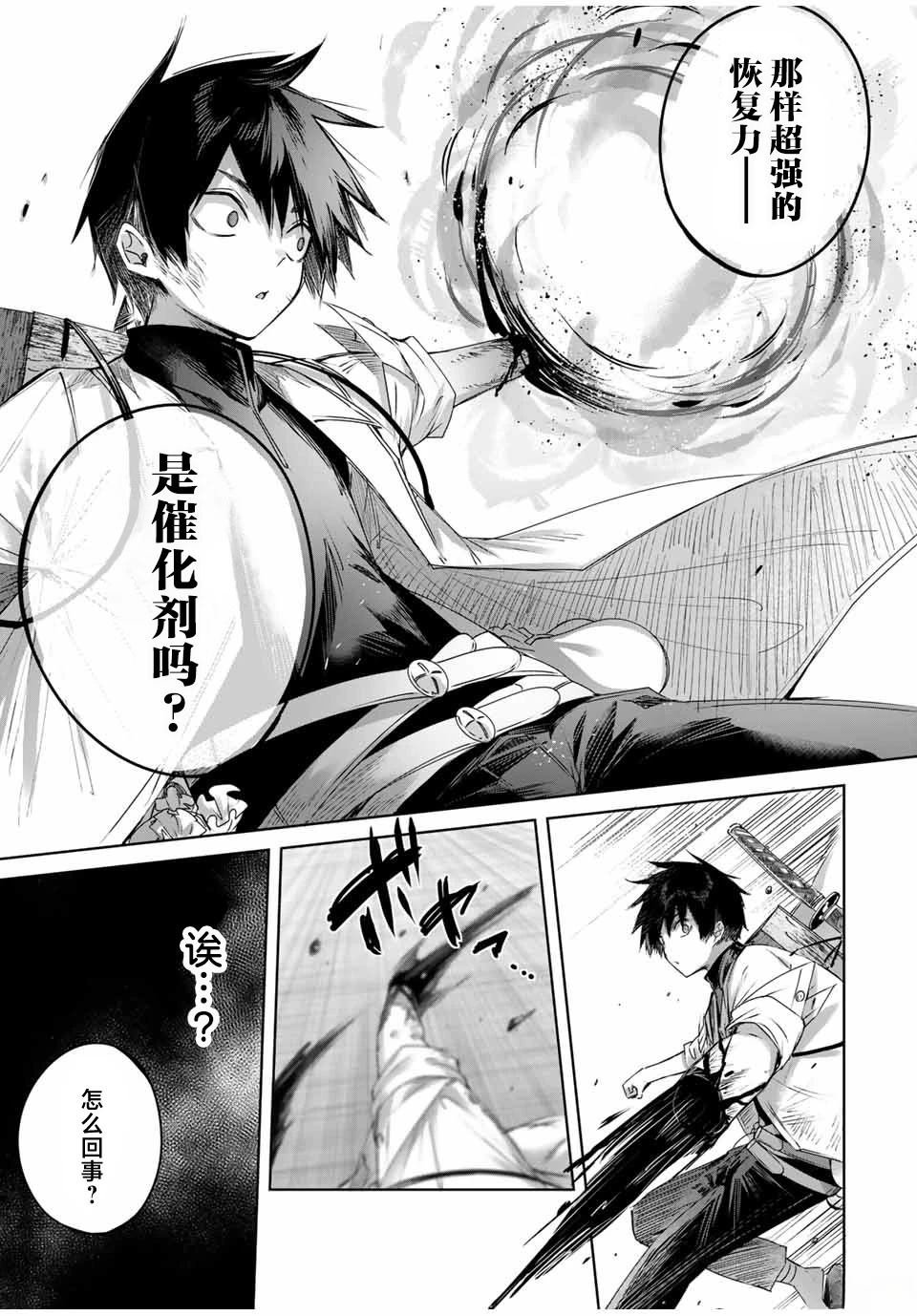 第40话