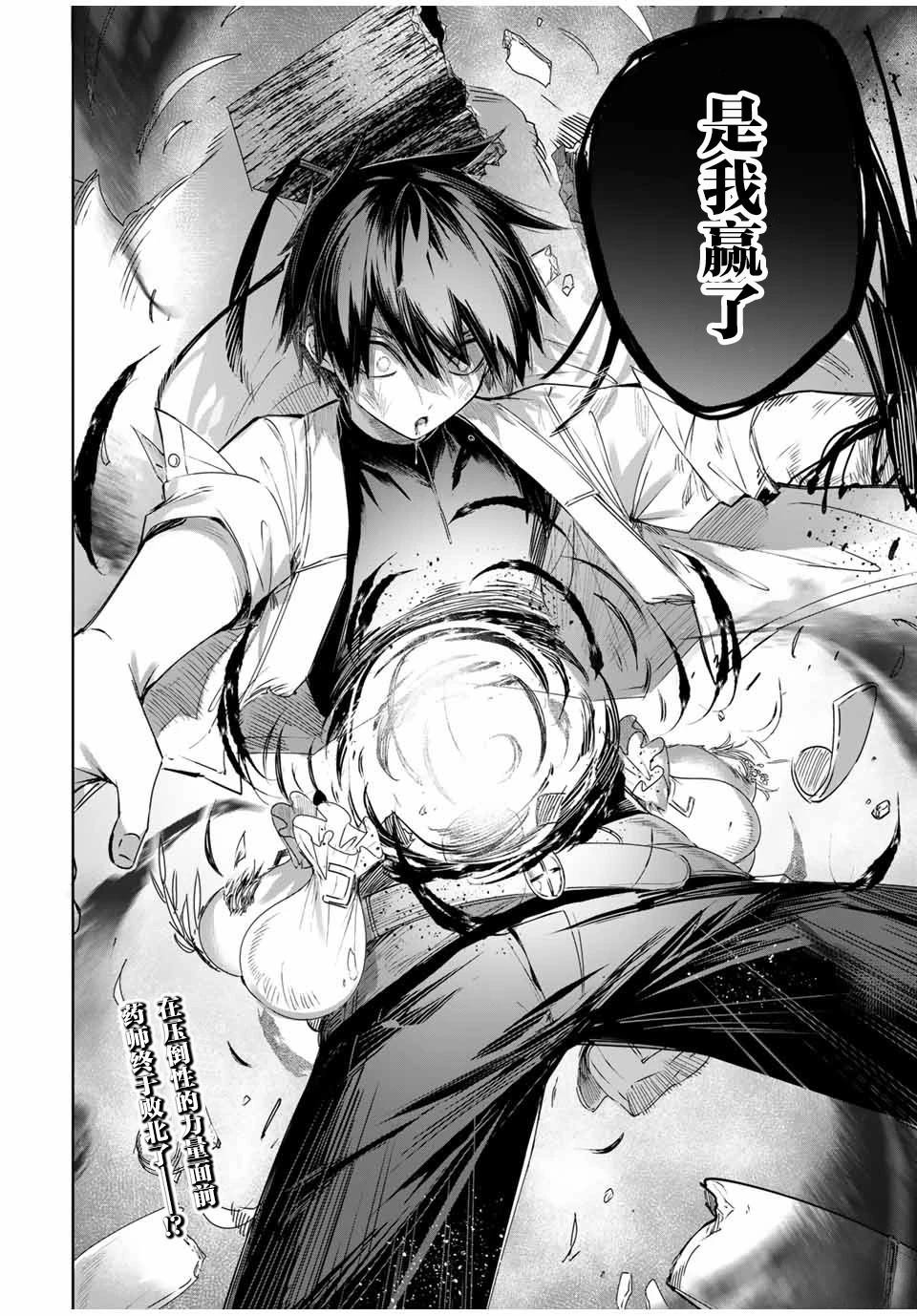 第40话