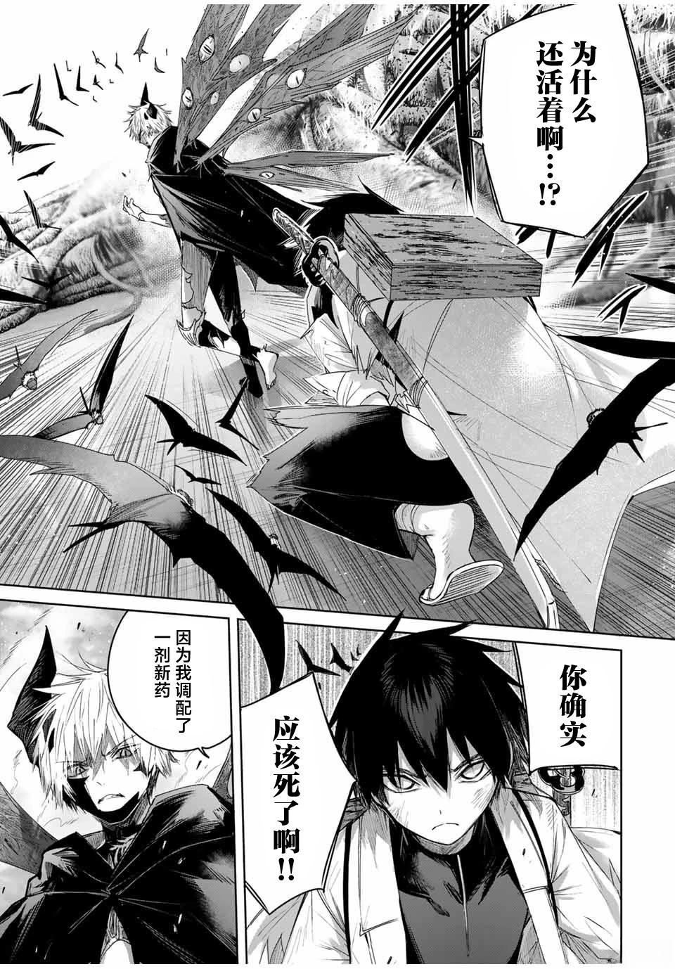 第41话
