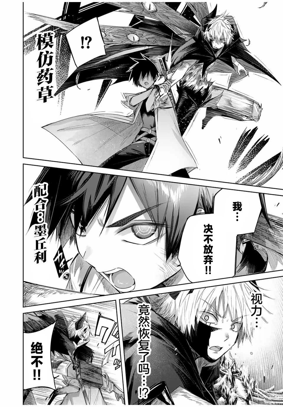 第41话