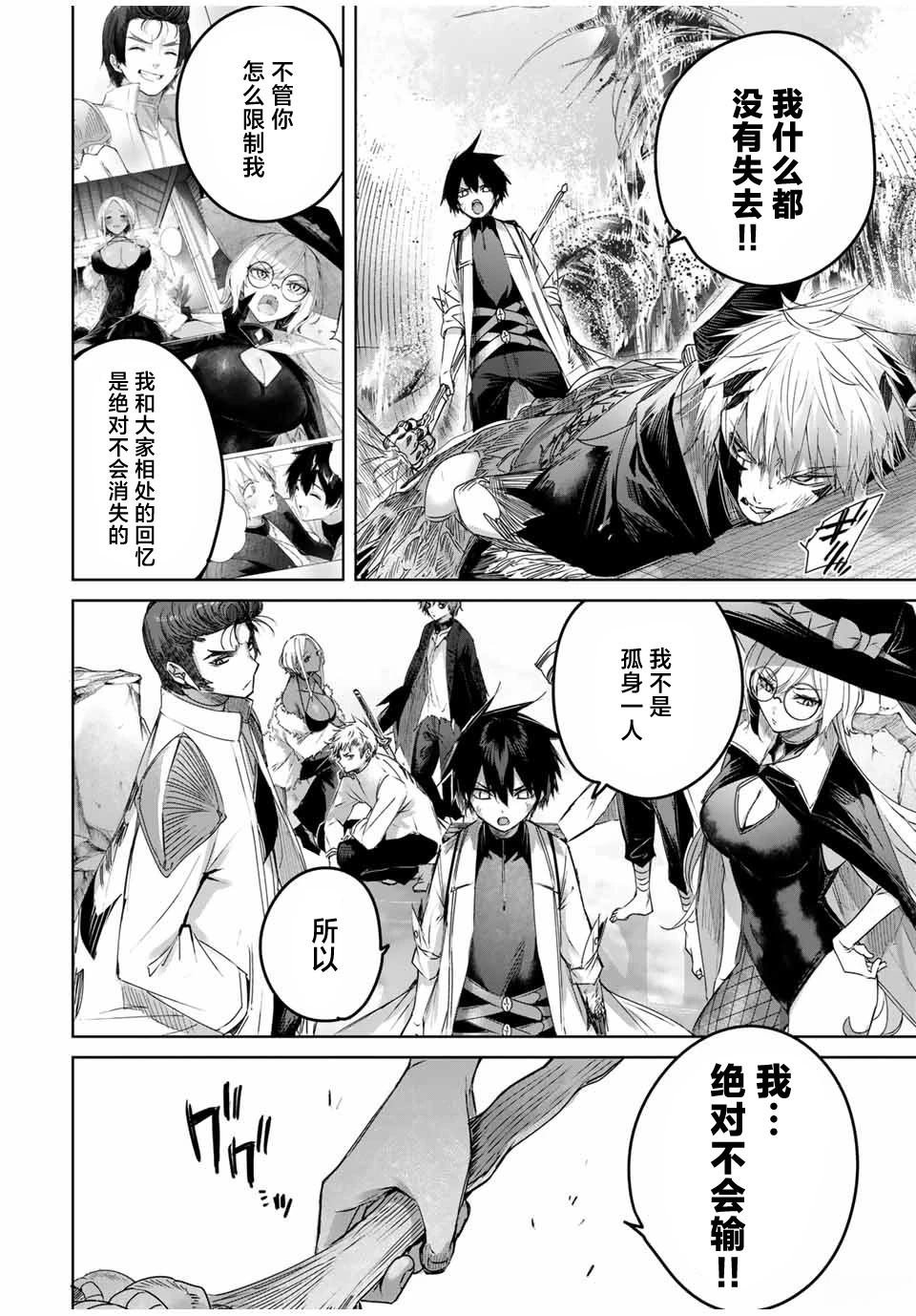 第41话