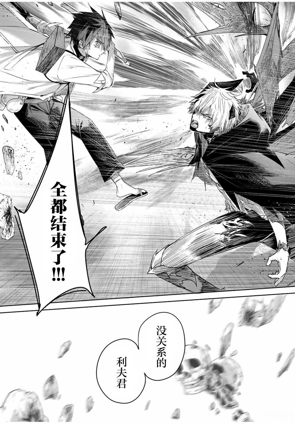 第41话