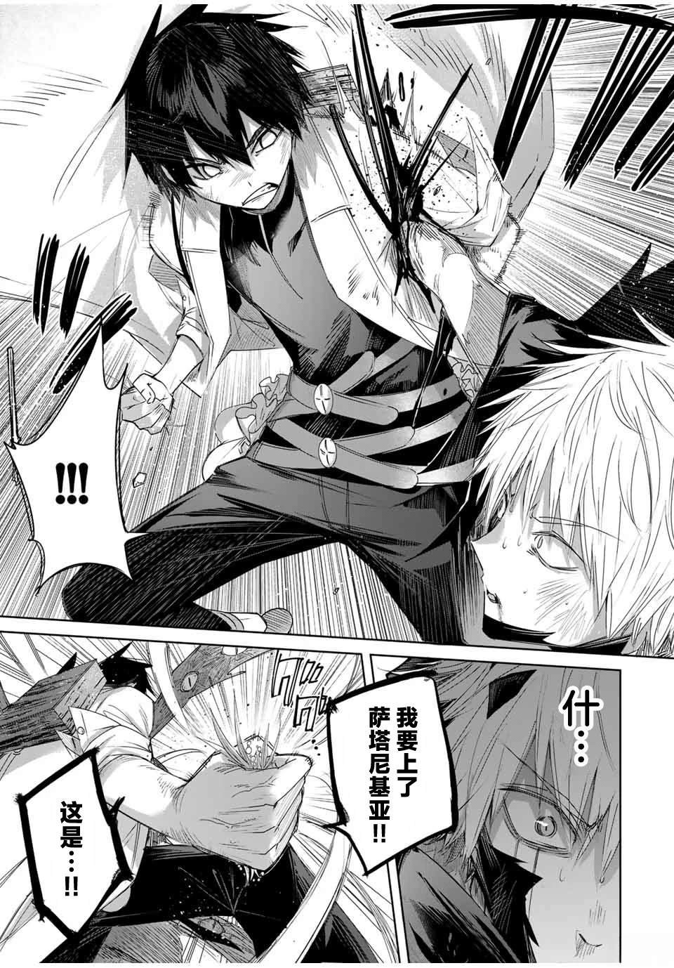 第41话