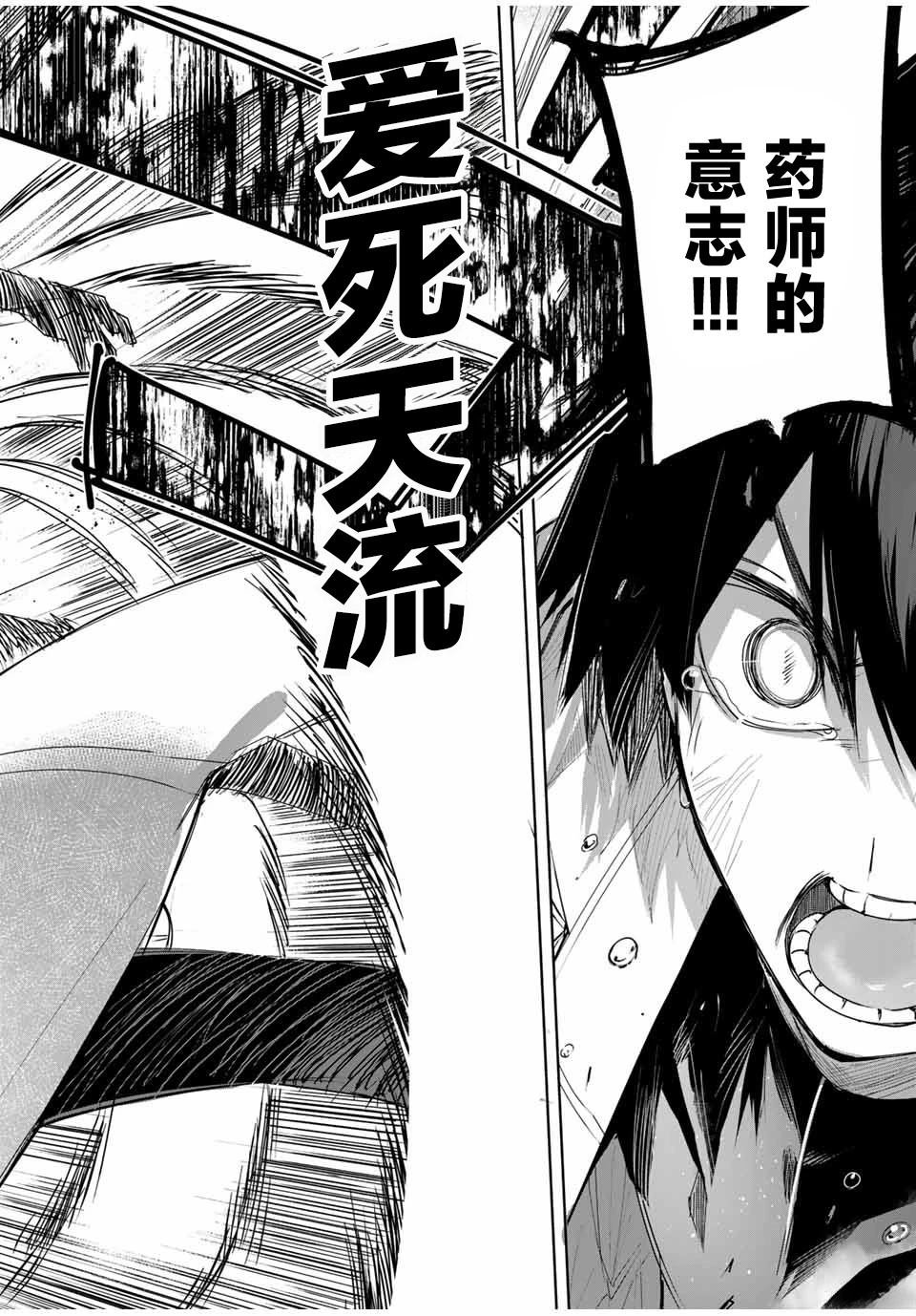 第41话