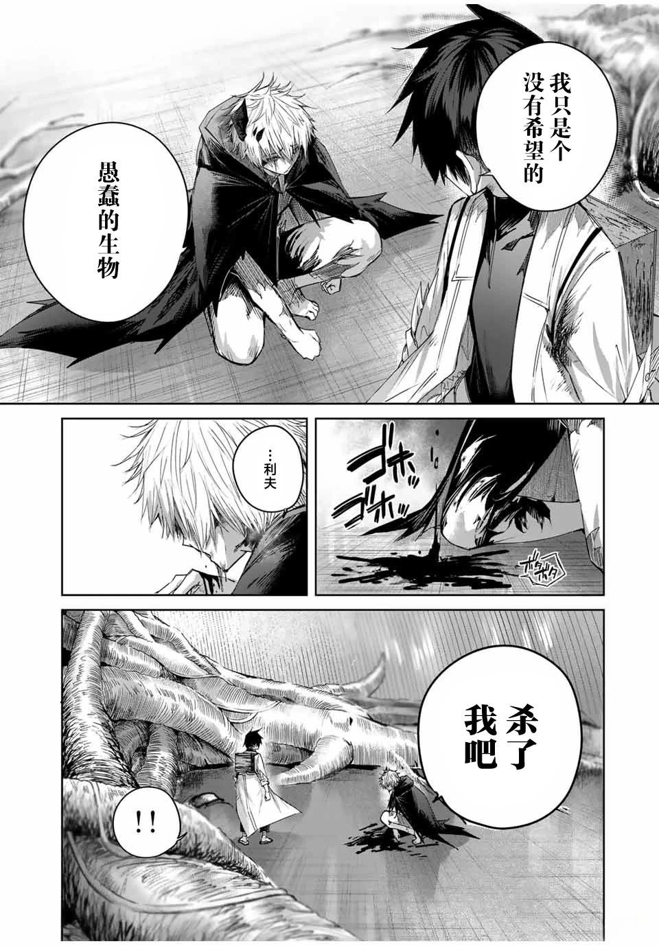 第42话