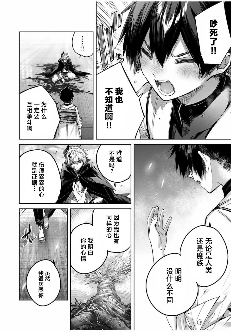 第42话