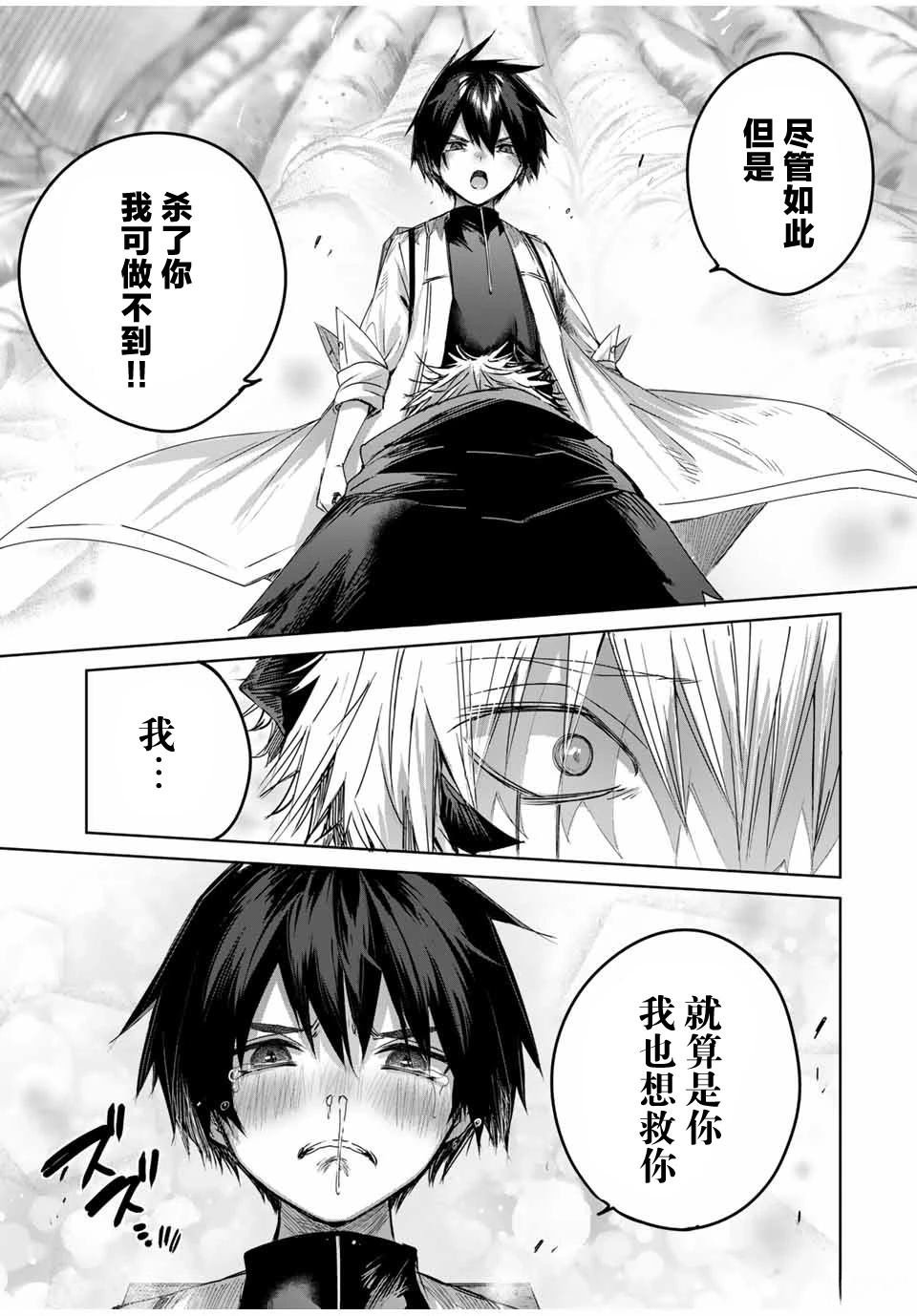 第42话