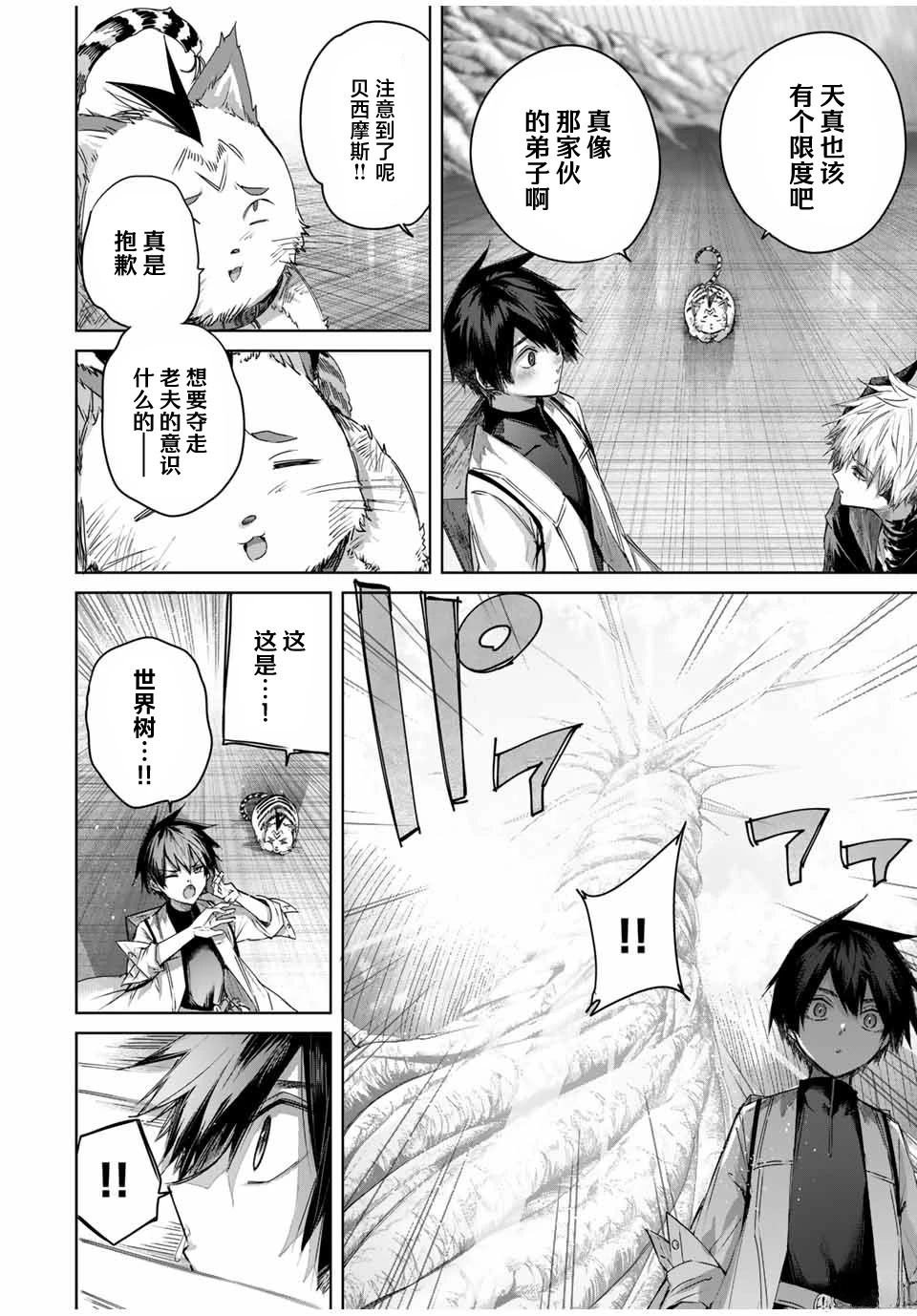 第42话