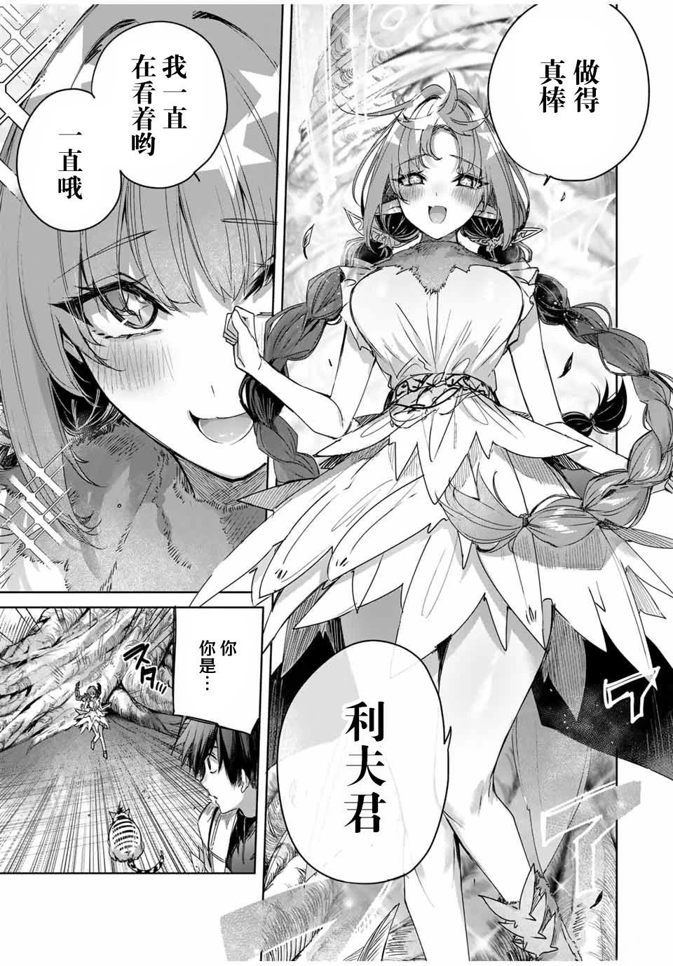 第42话