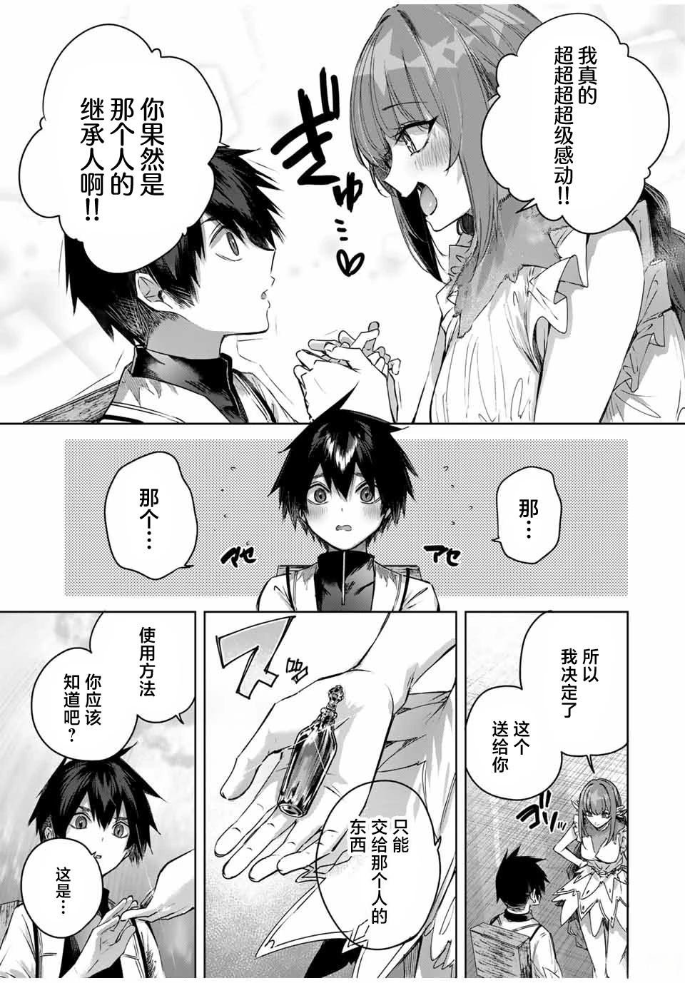 第42话