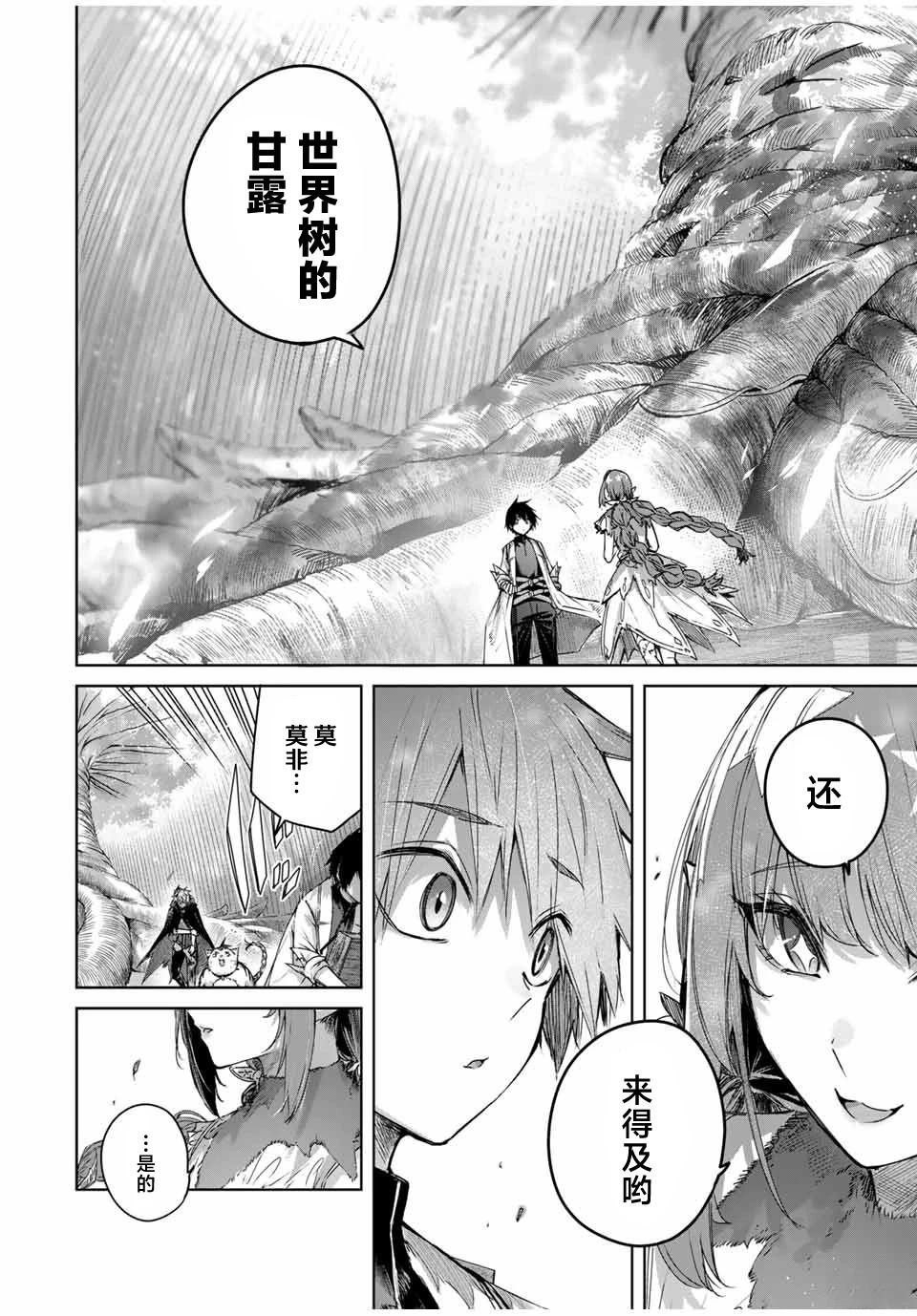 第42话