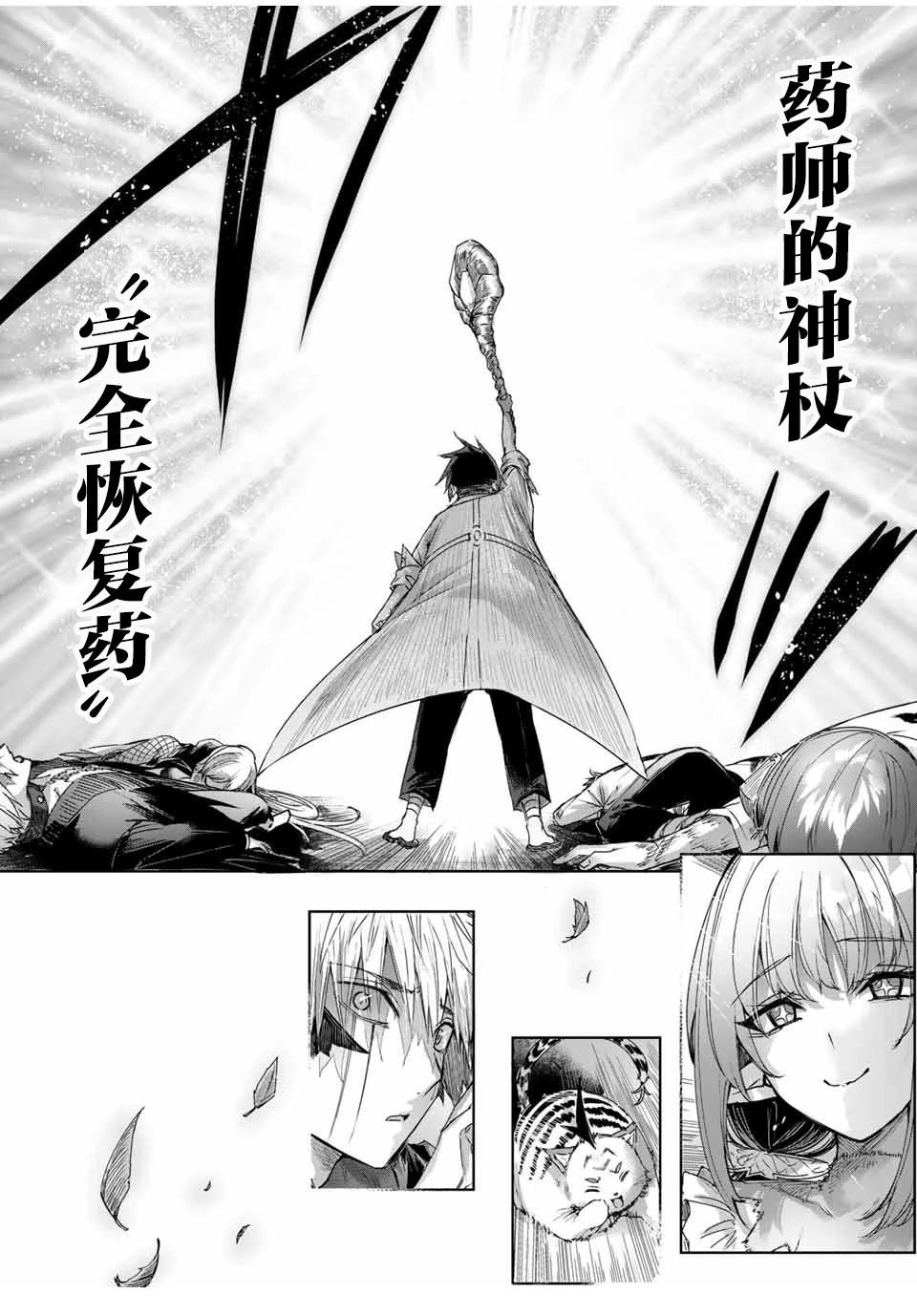 第42话