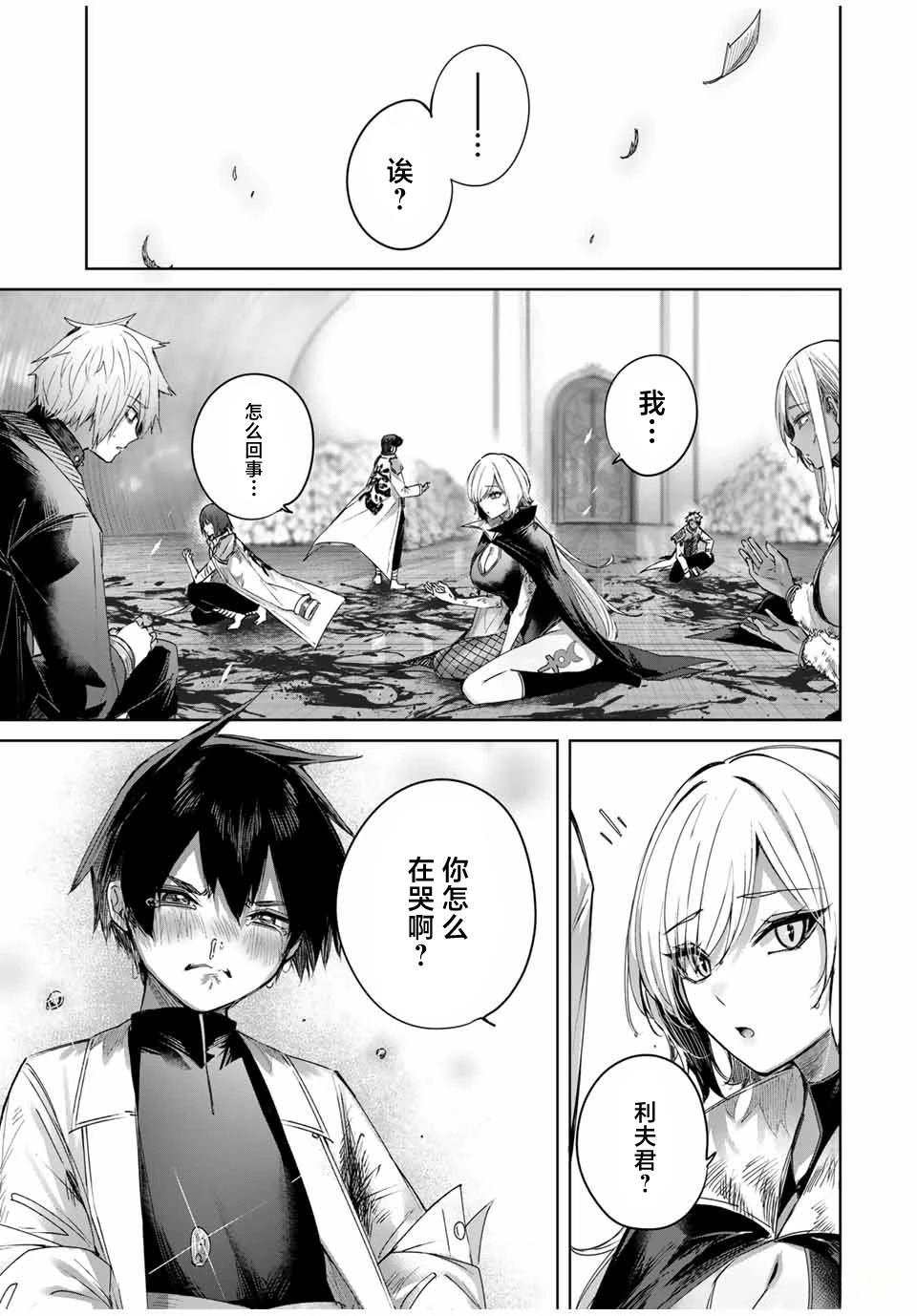 第42话
