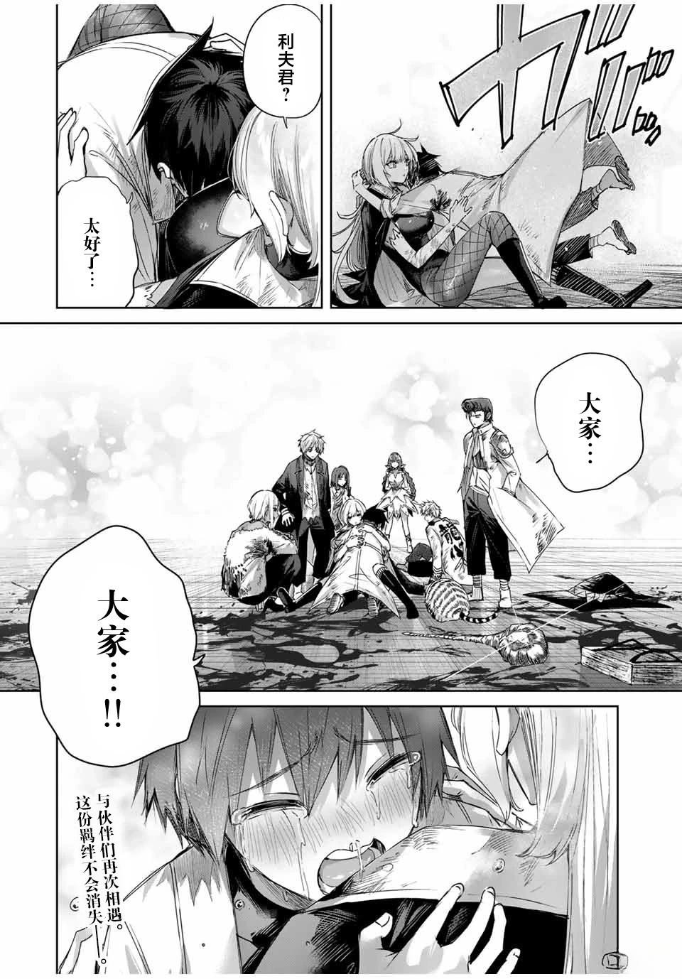 第42话