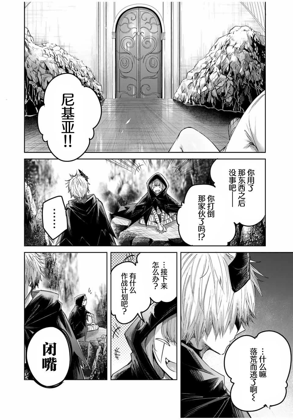 第43话
