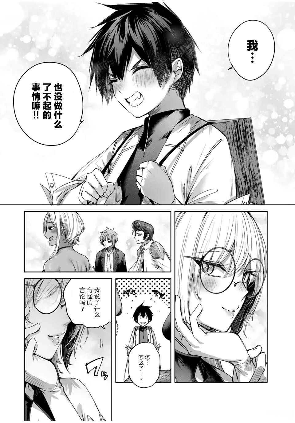第43话