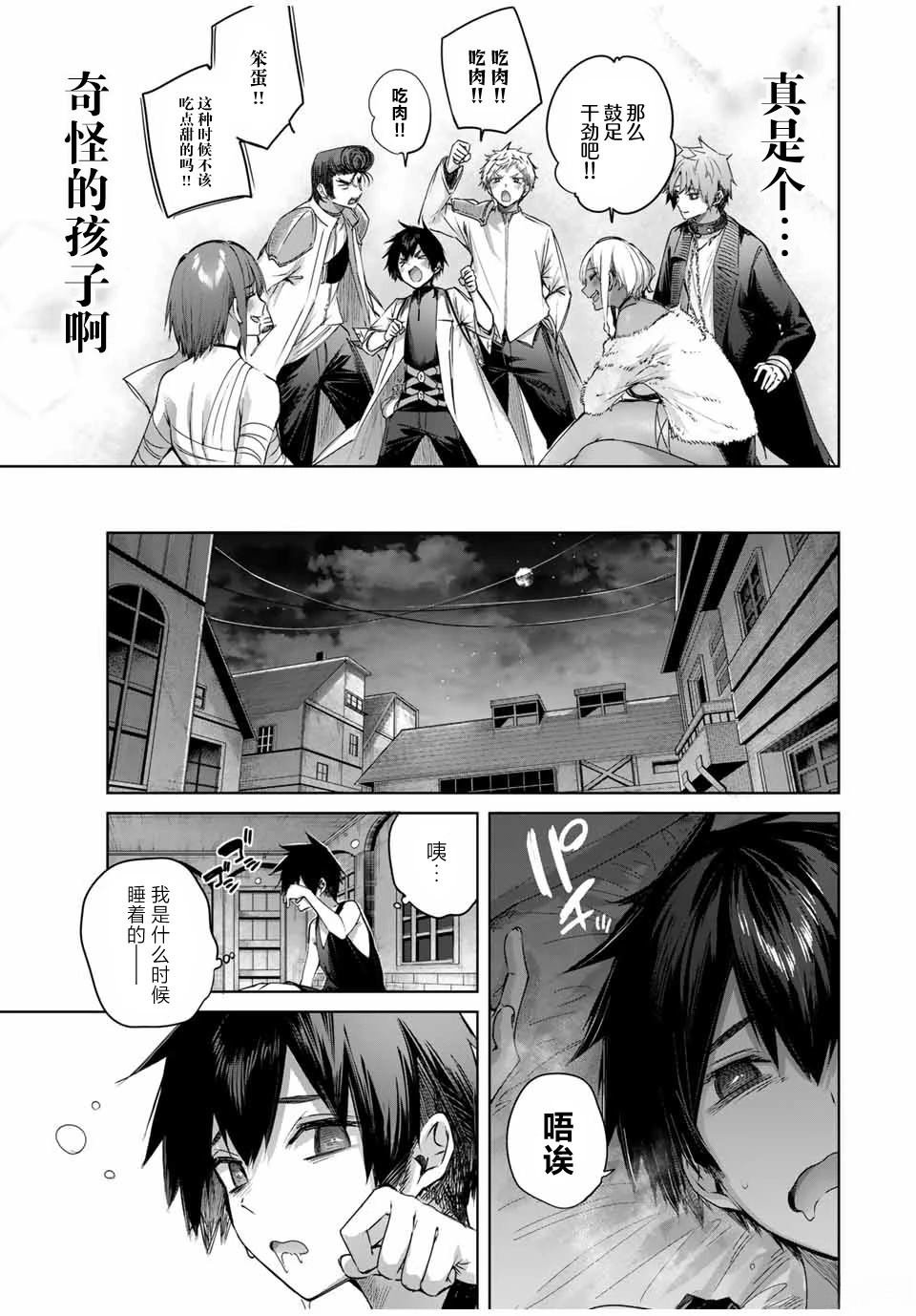 第43话