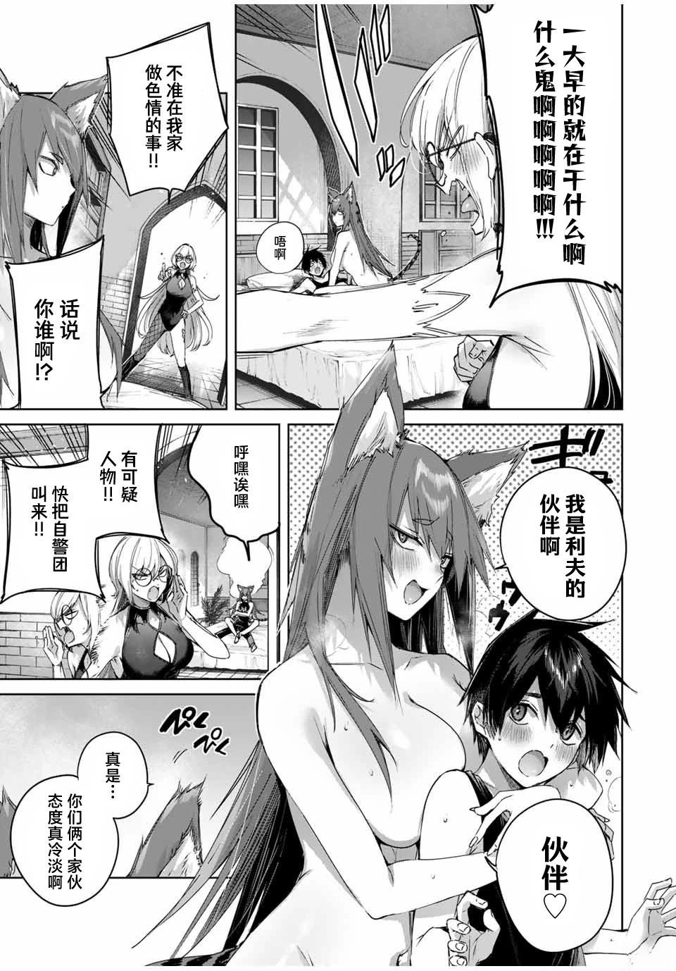 第44话
