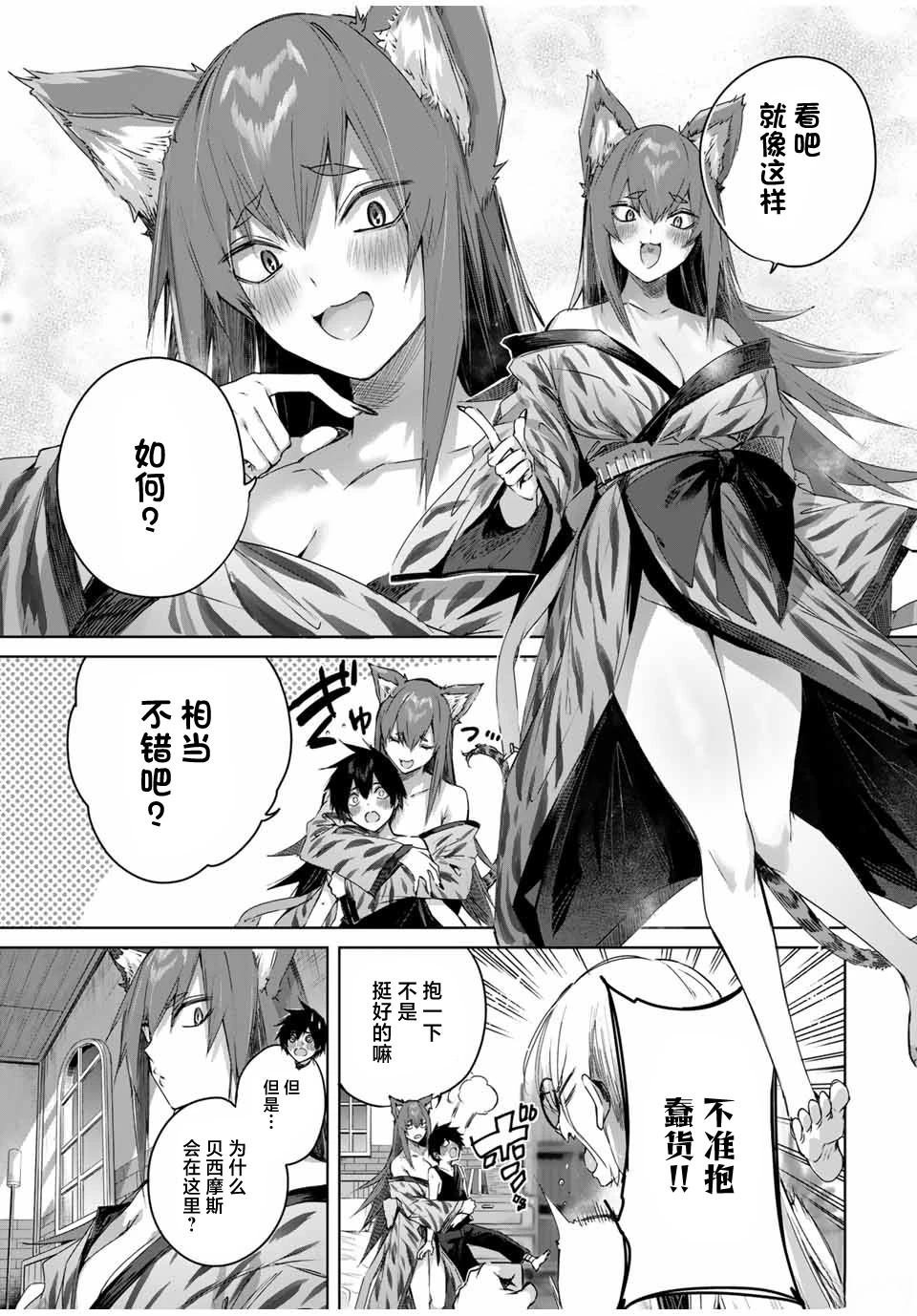 第44话