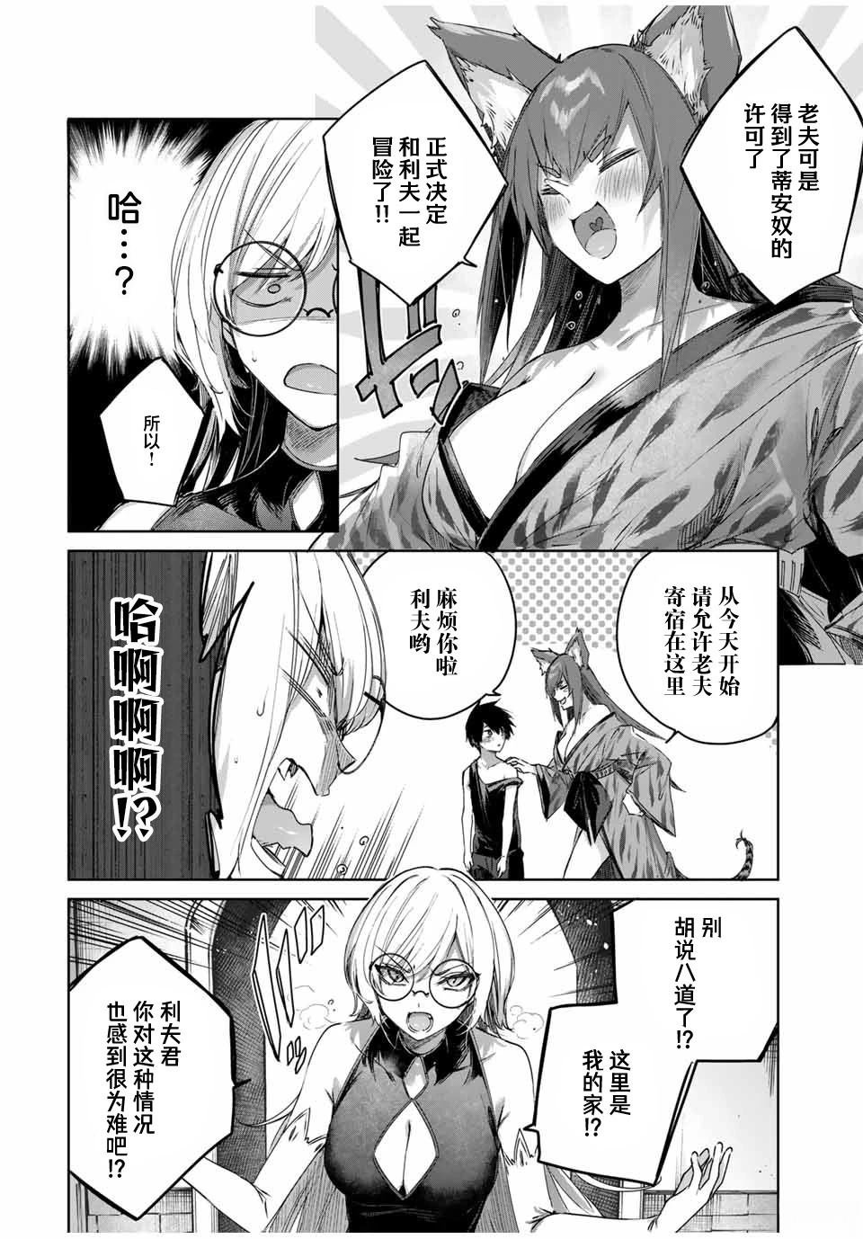 第44话