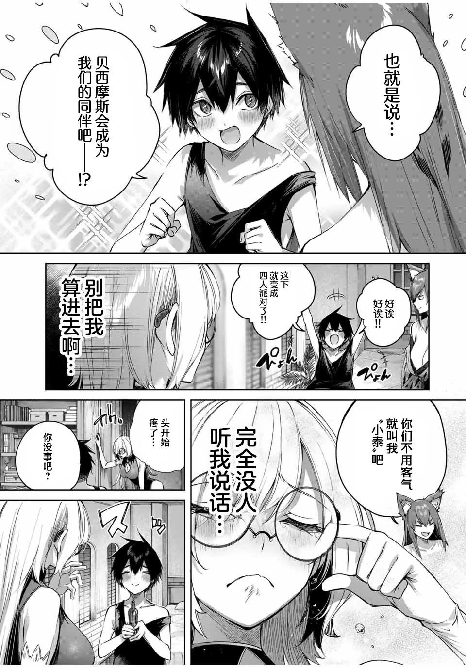 第44话