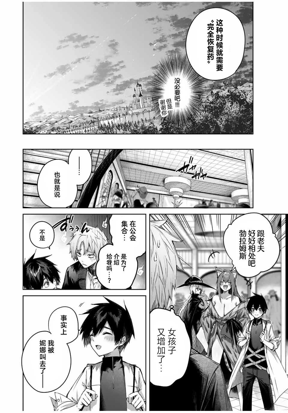 第44话
