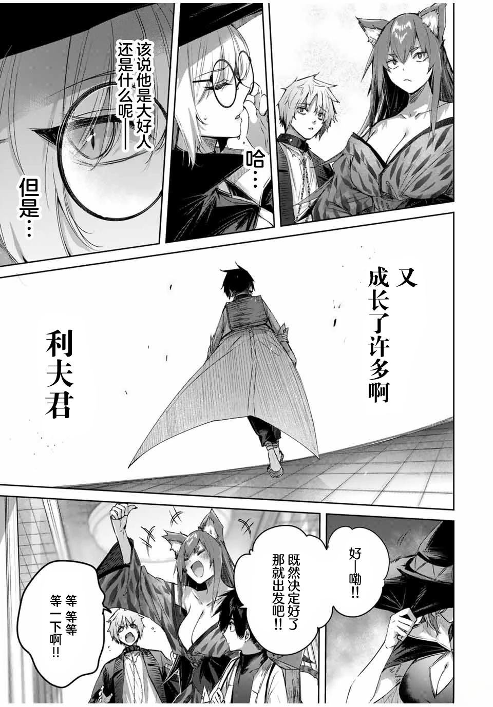 第44话