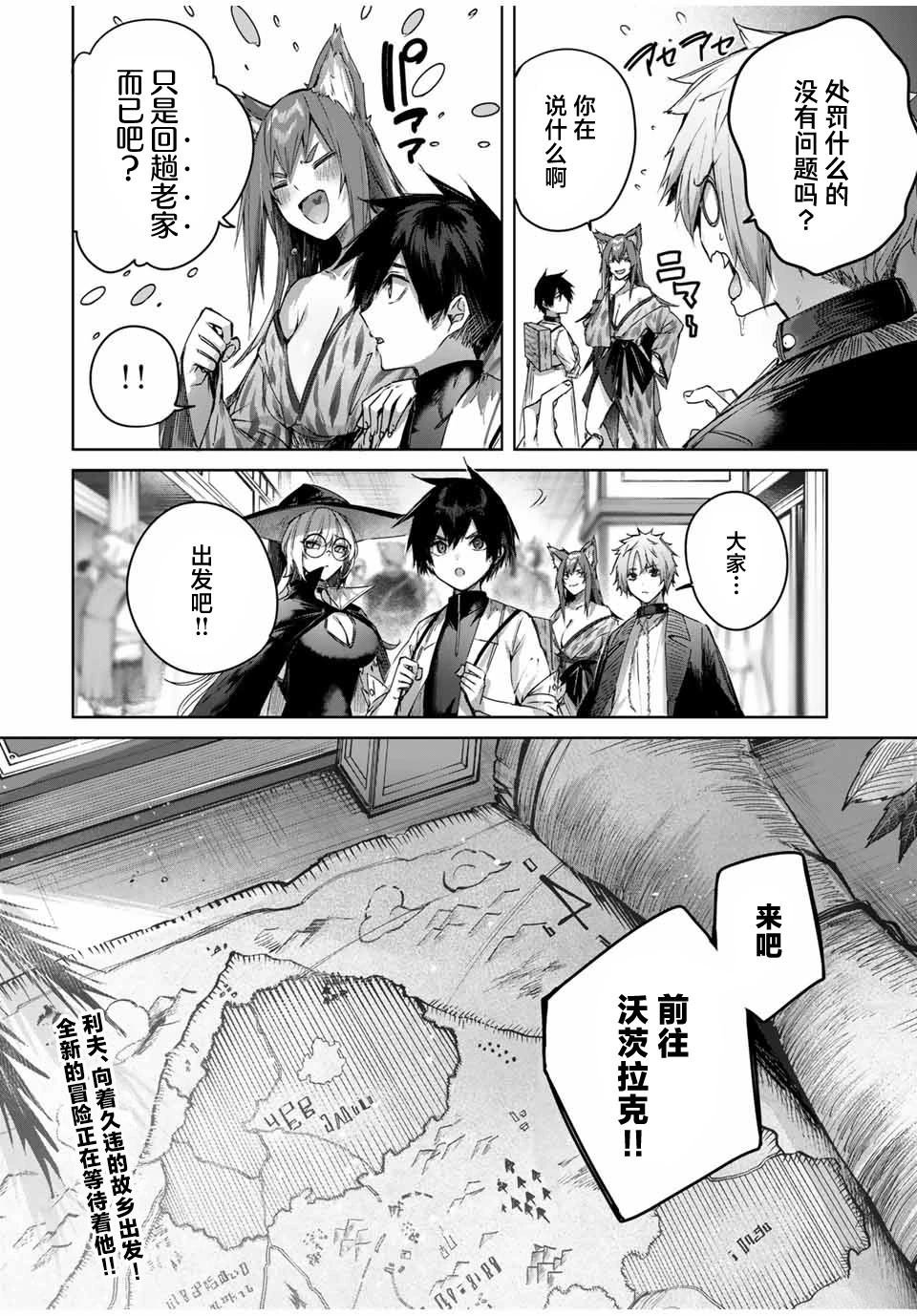 第44话