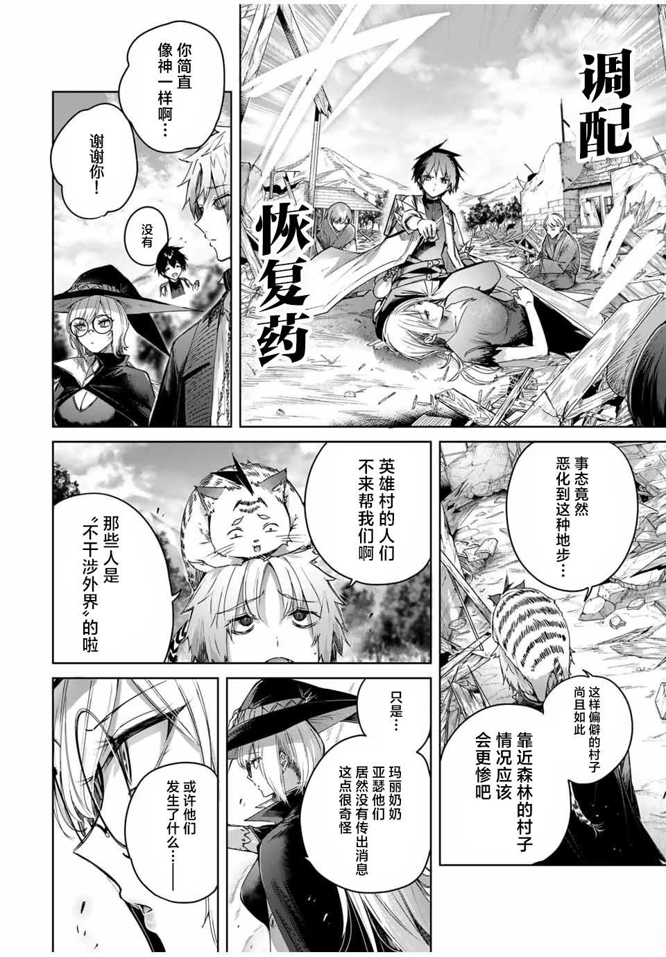 第45话