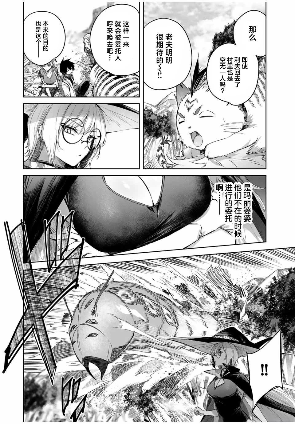 第45话