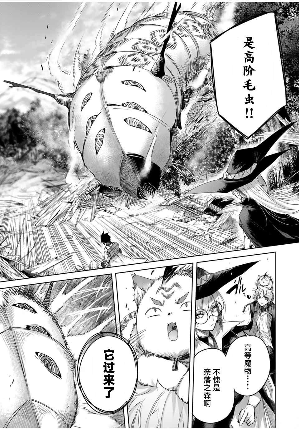 第45话