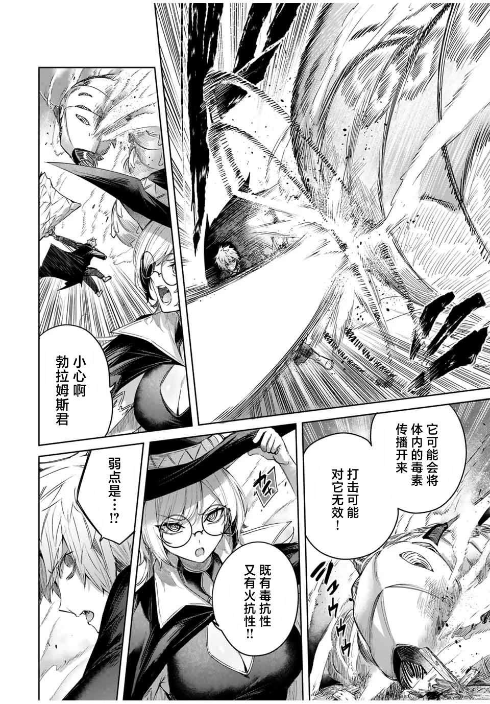 第45话