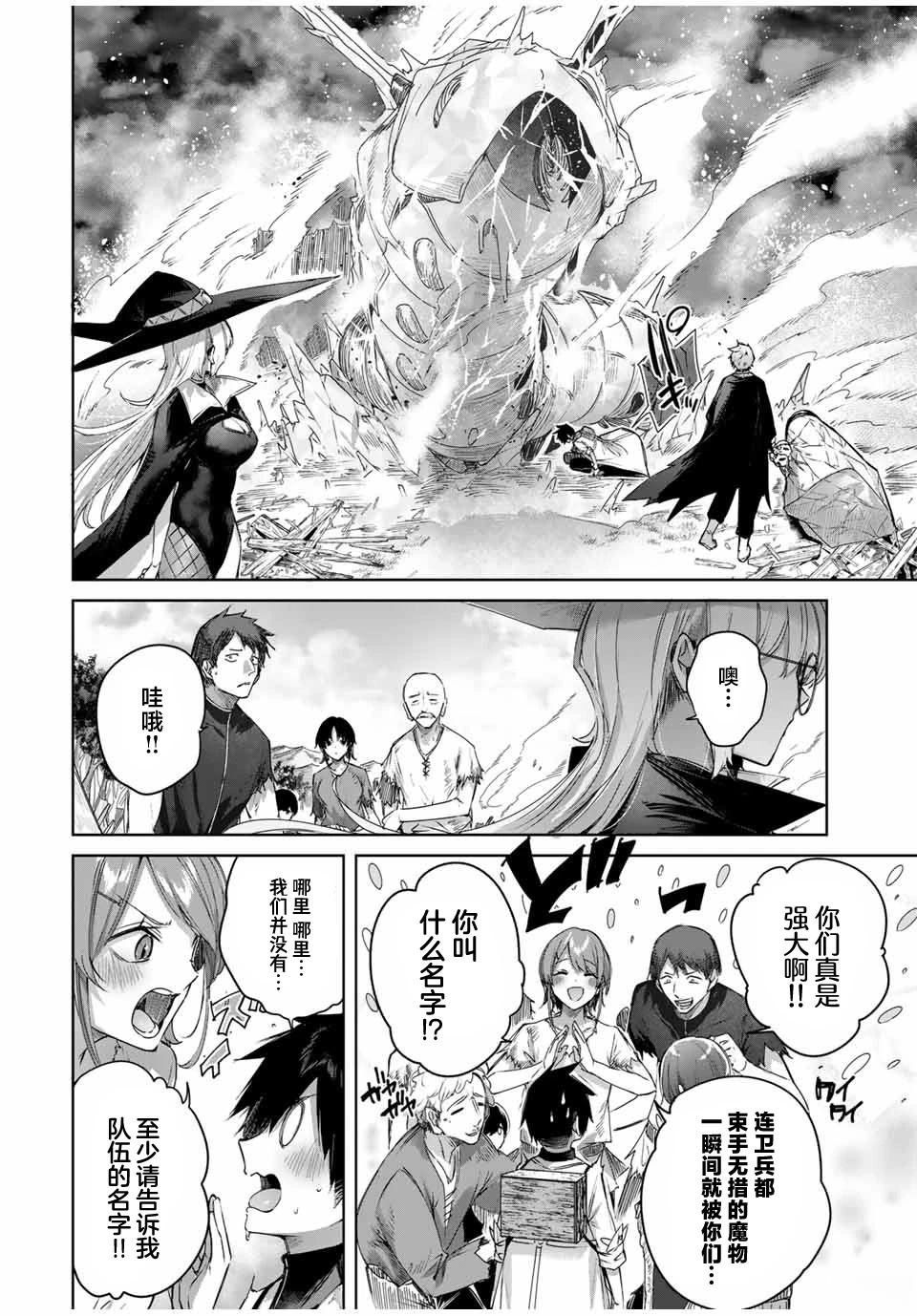 第45话