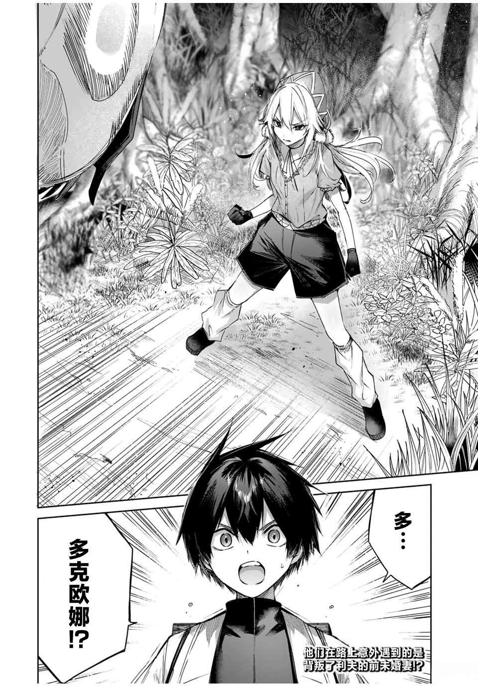 第45话