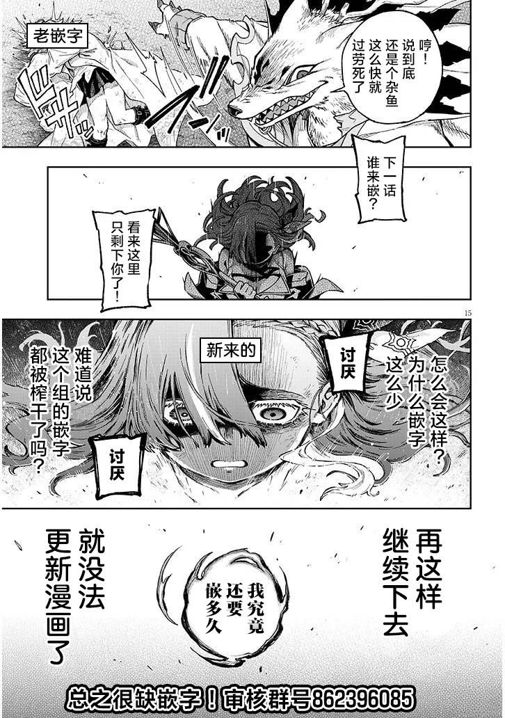 第45话