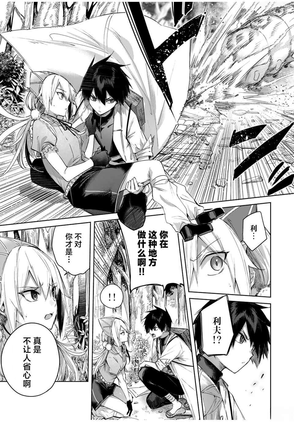 第46话