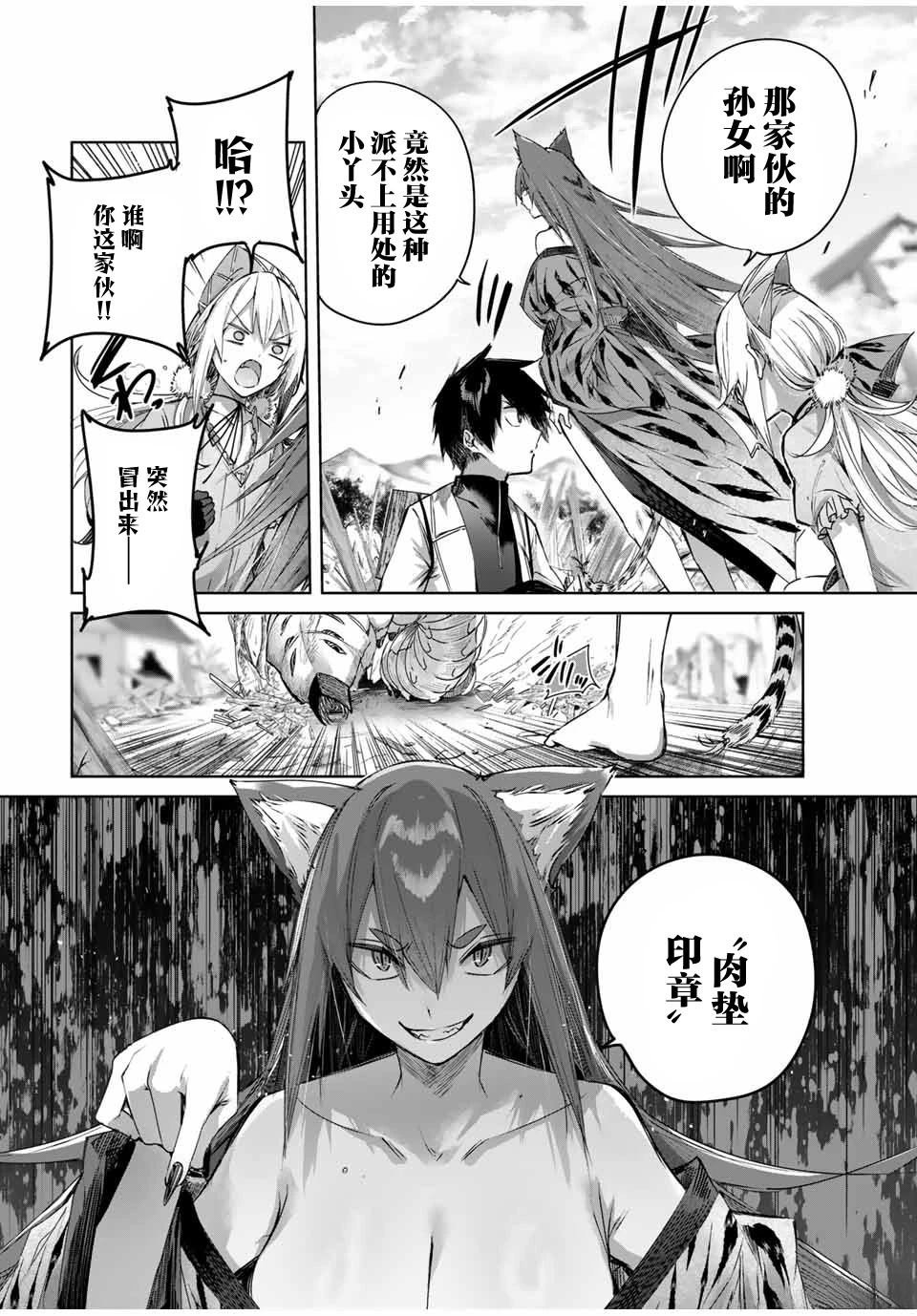 第46话
