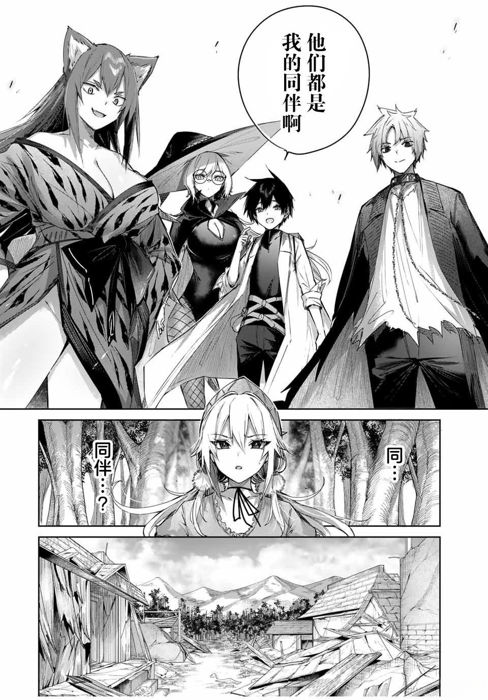 第46话
