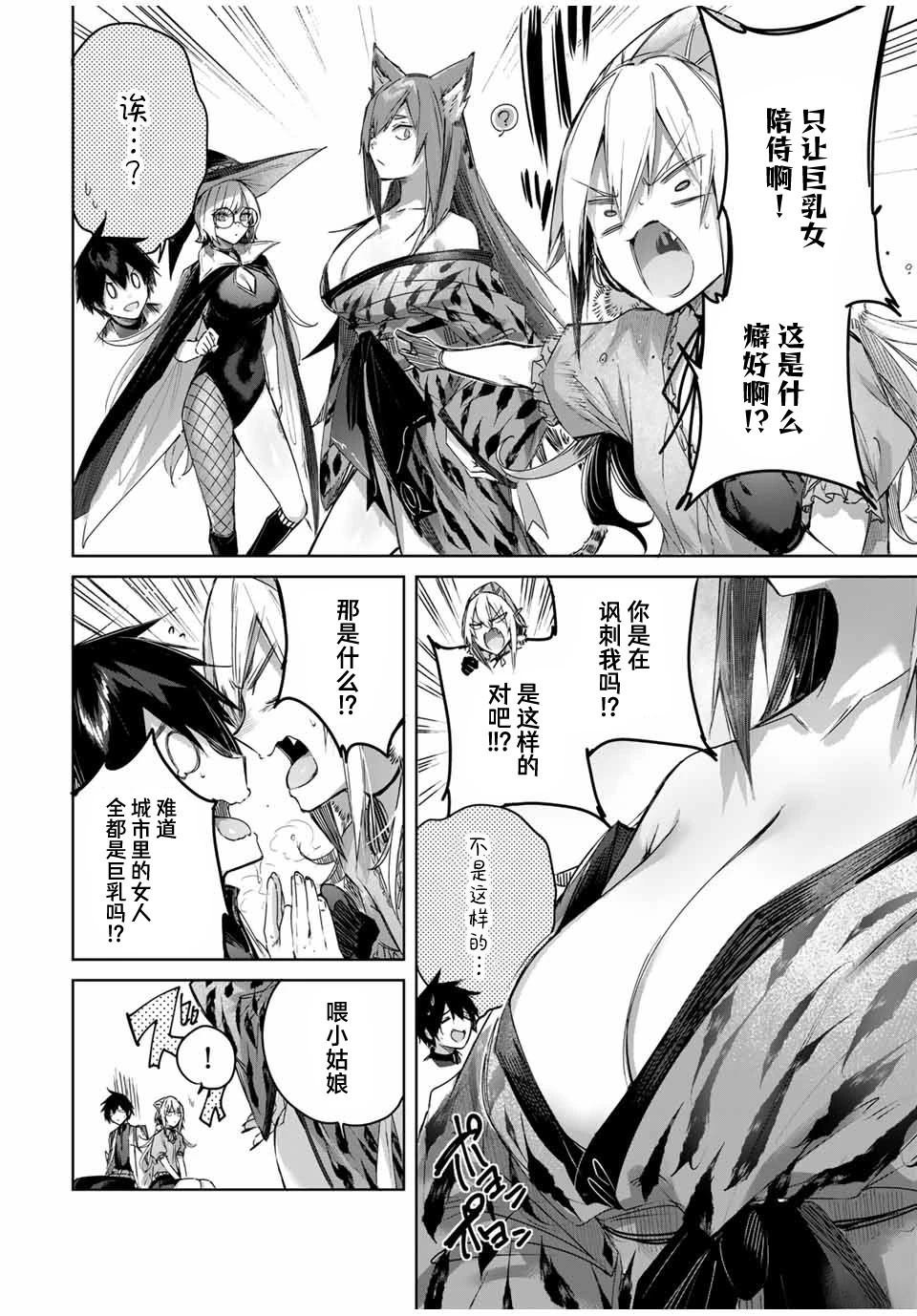 第46话