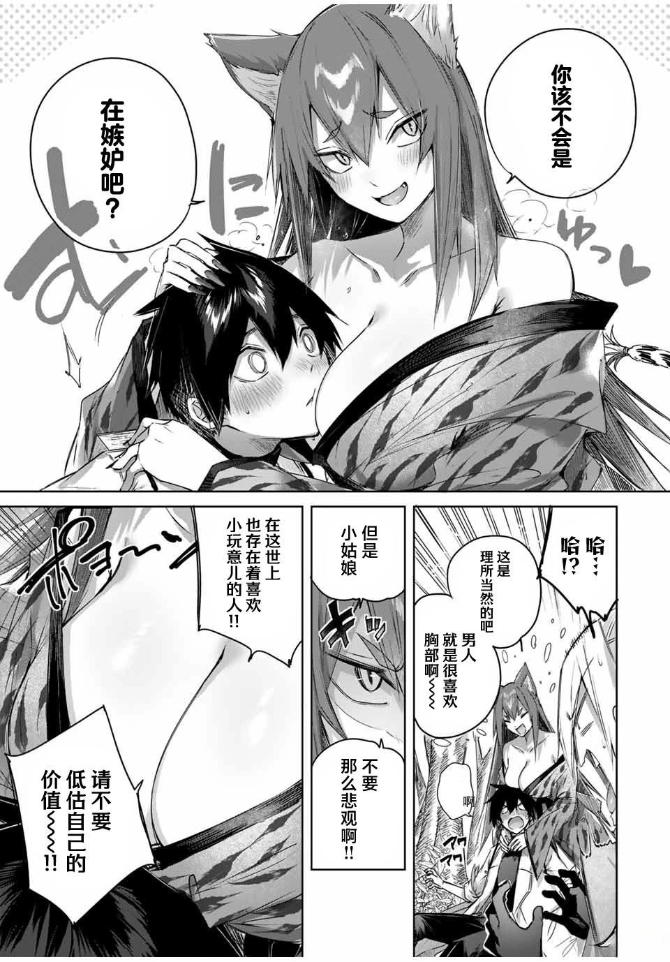 第46话
