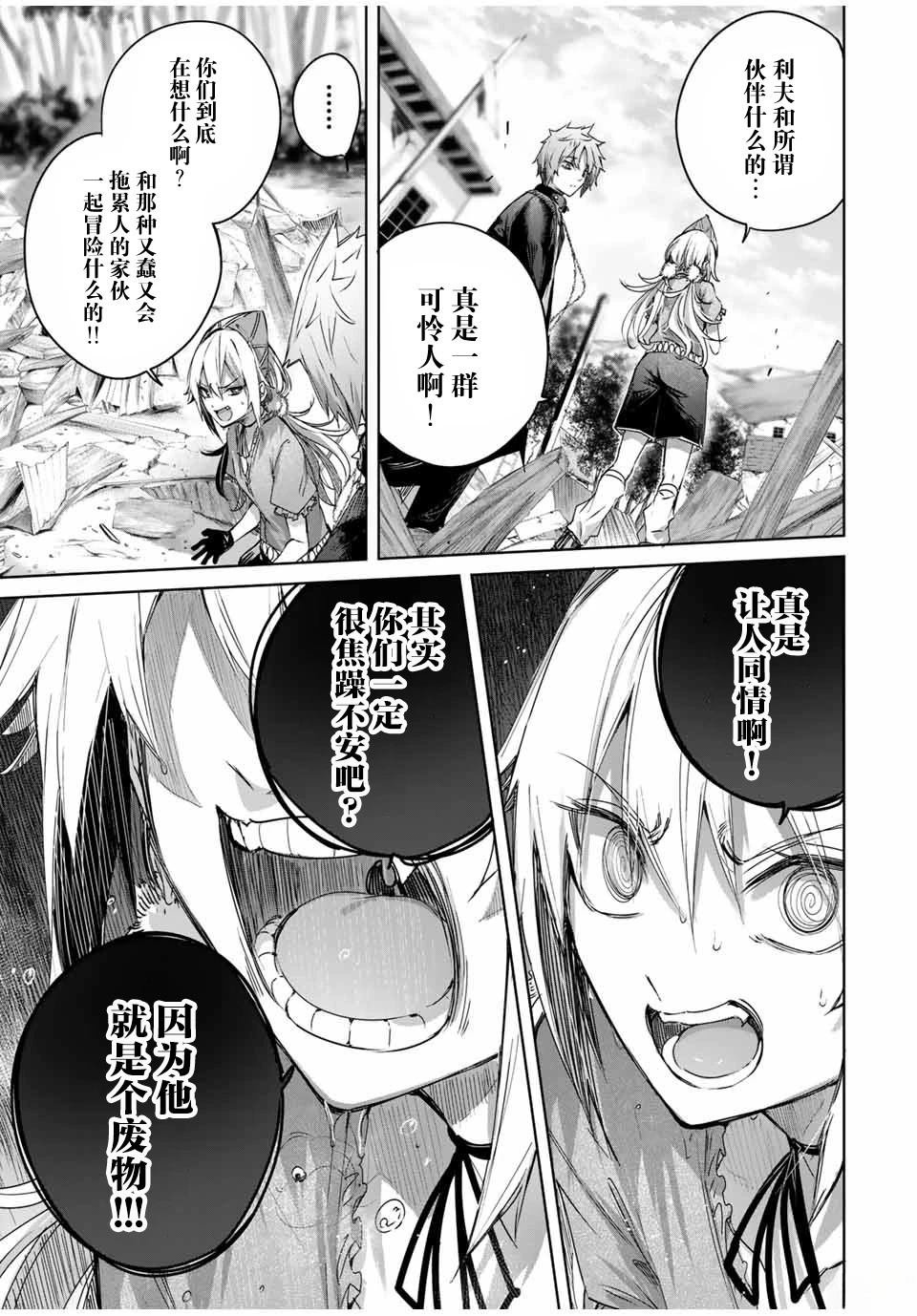 第46话