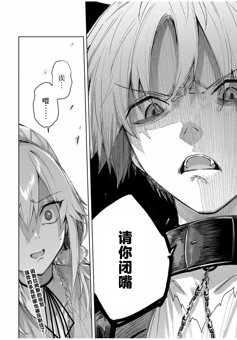 第46话