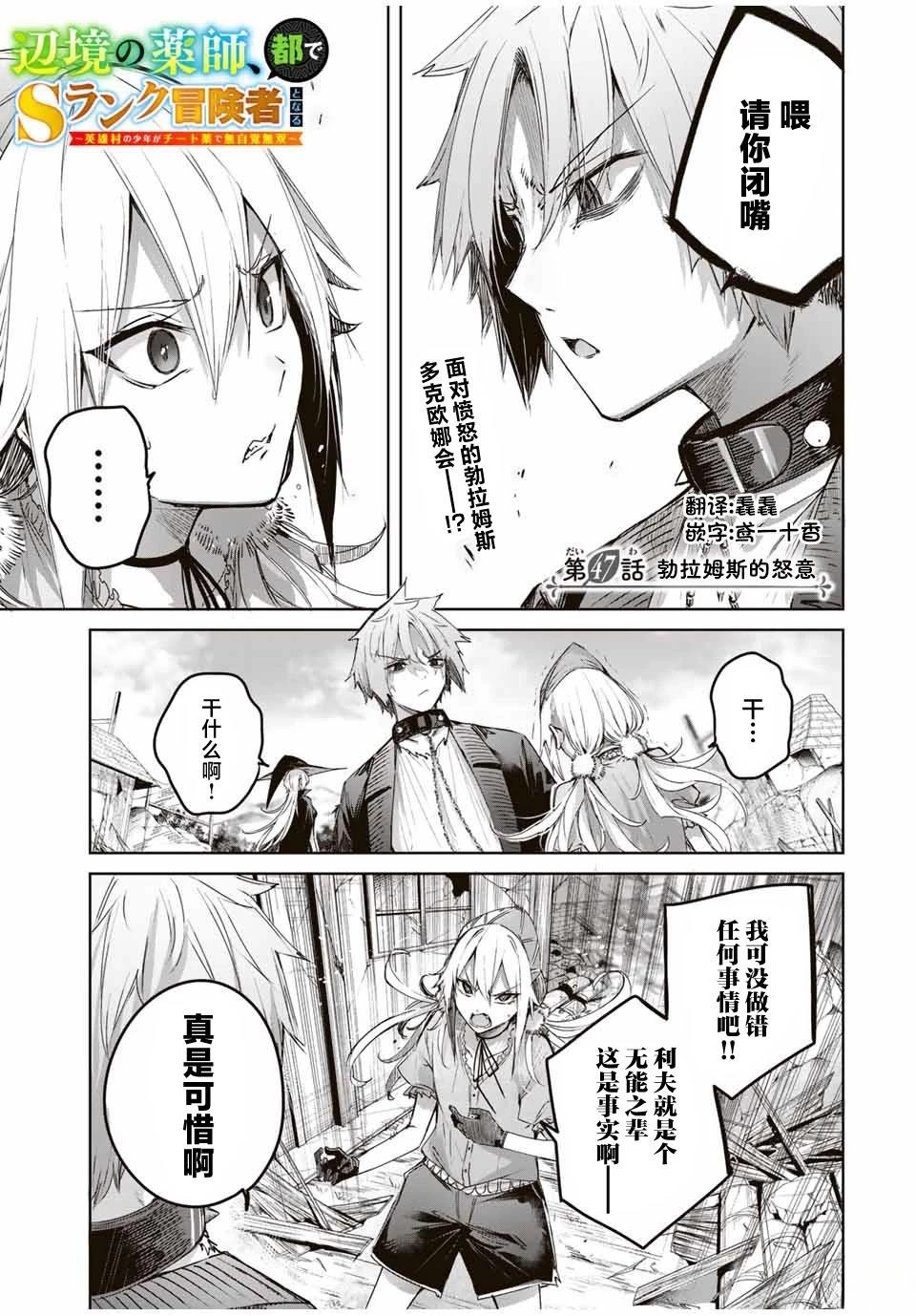 第47话