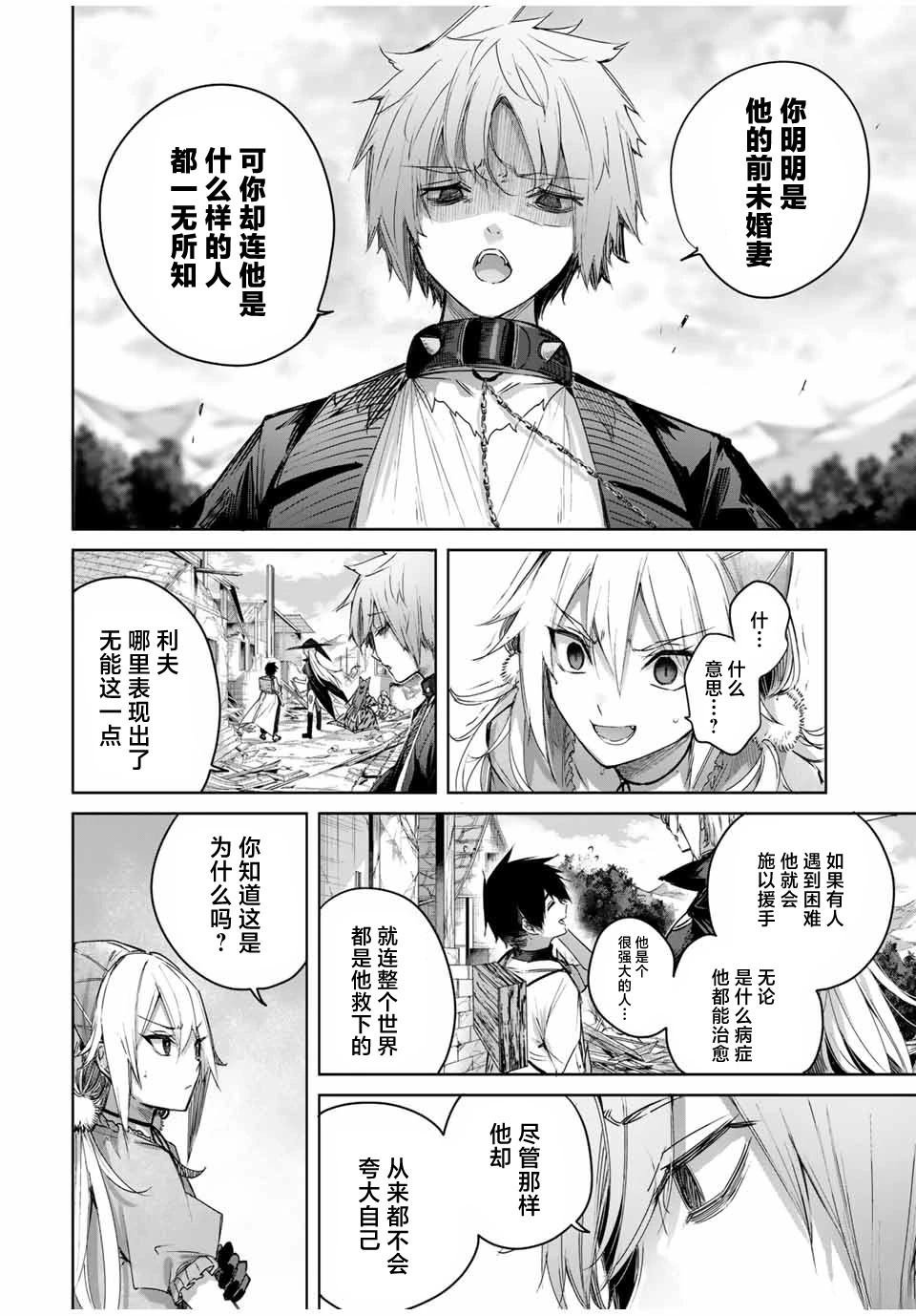 第47话