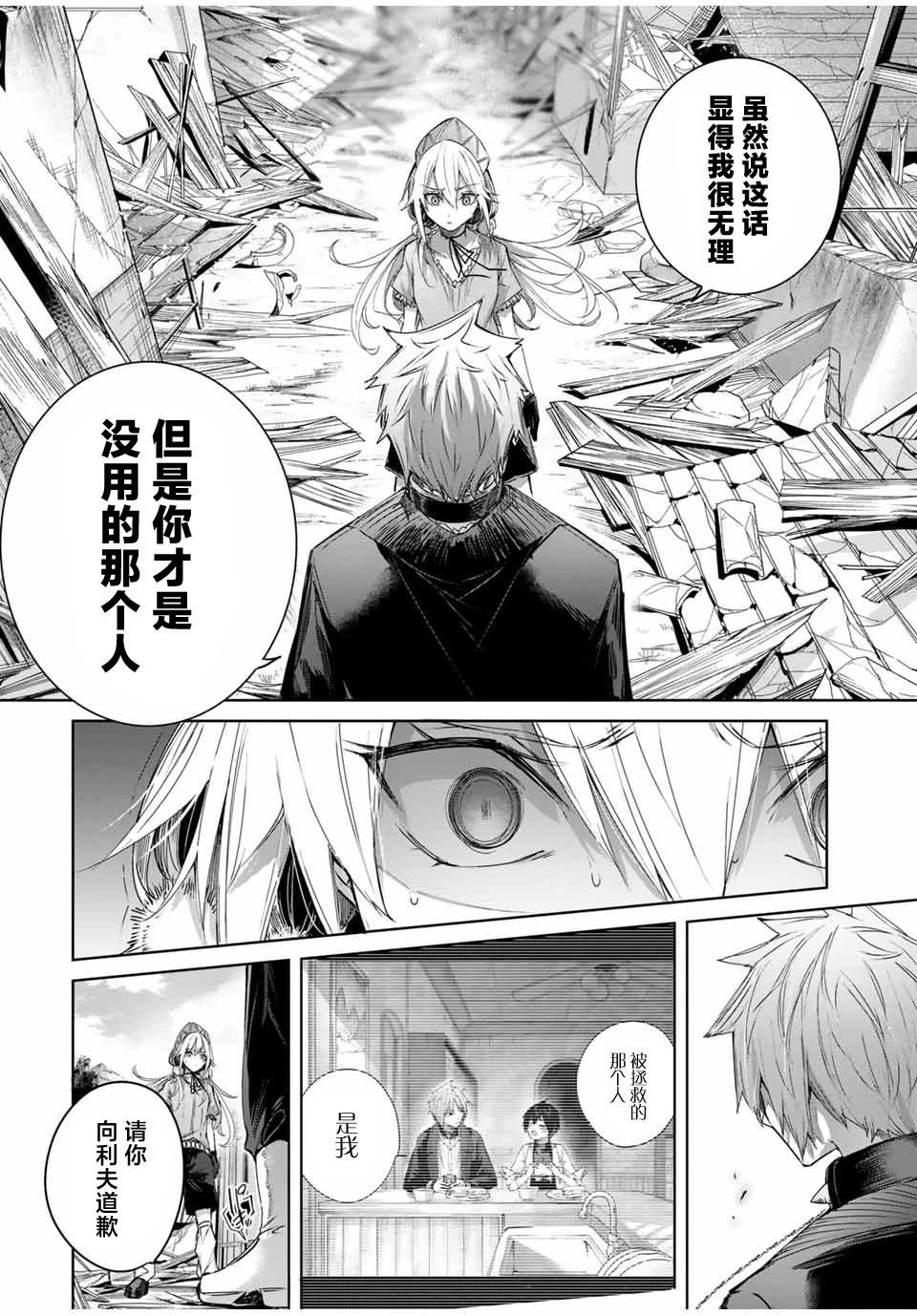 第47话