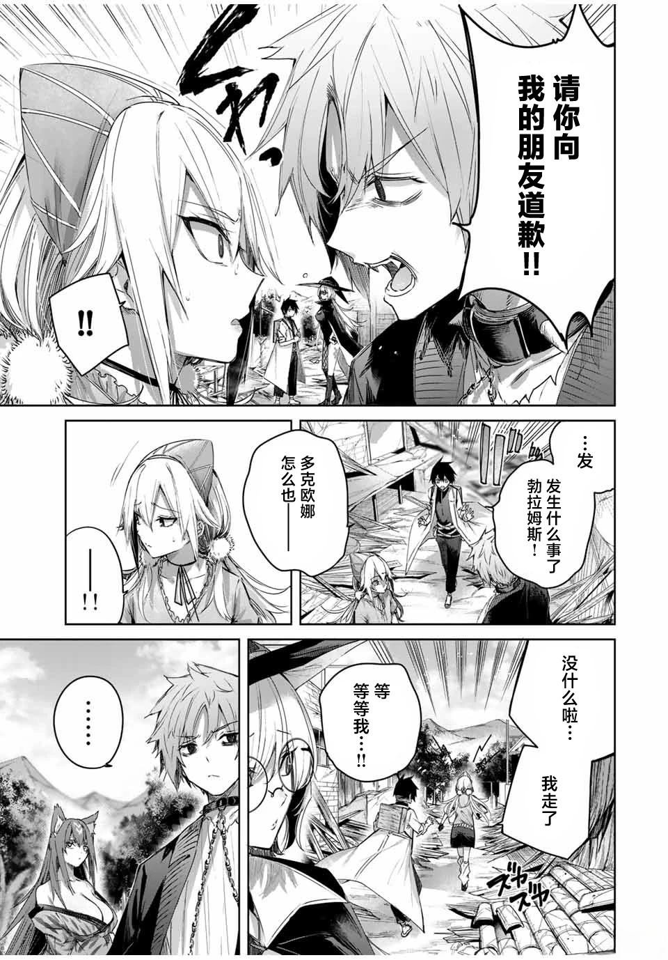 第47话