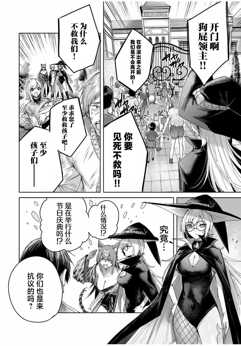 第47话