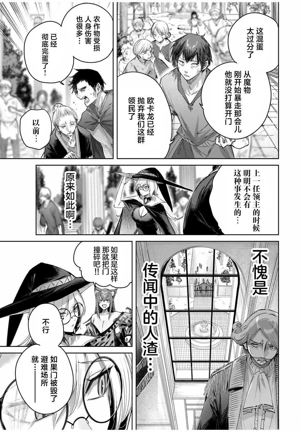 第47话