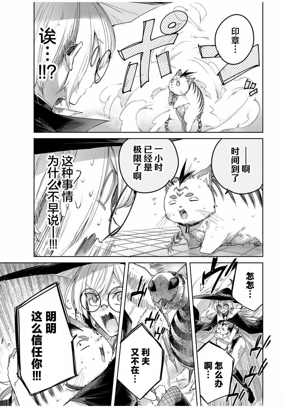 第47话