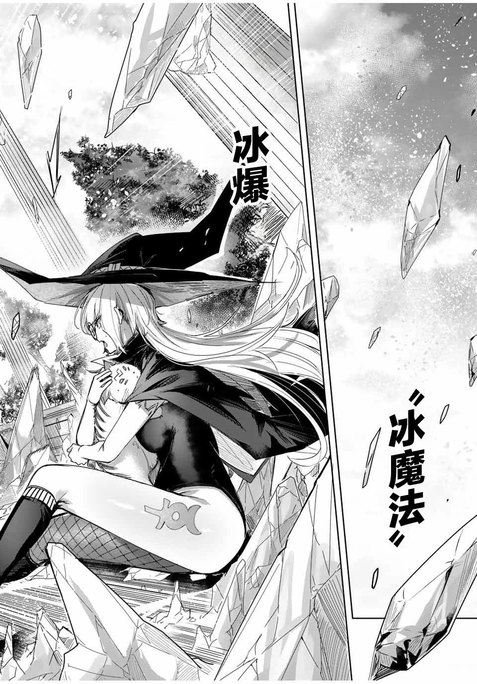 第47话